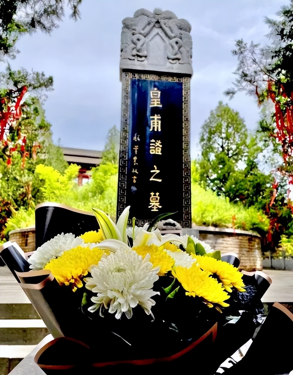 皇甫谧之墓