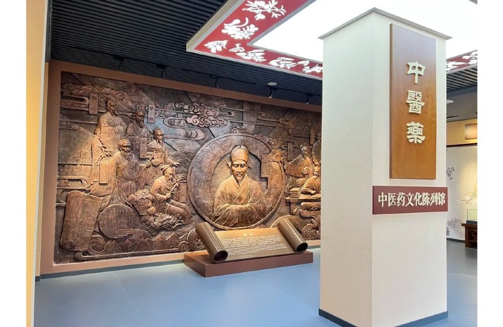 中医药文化陈列馆，大型铜浮雕展现历代名医，中医药竖匾
